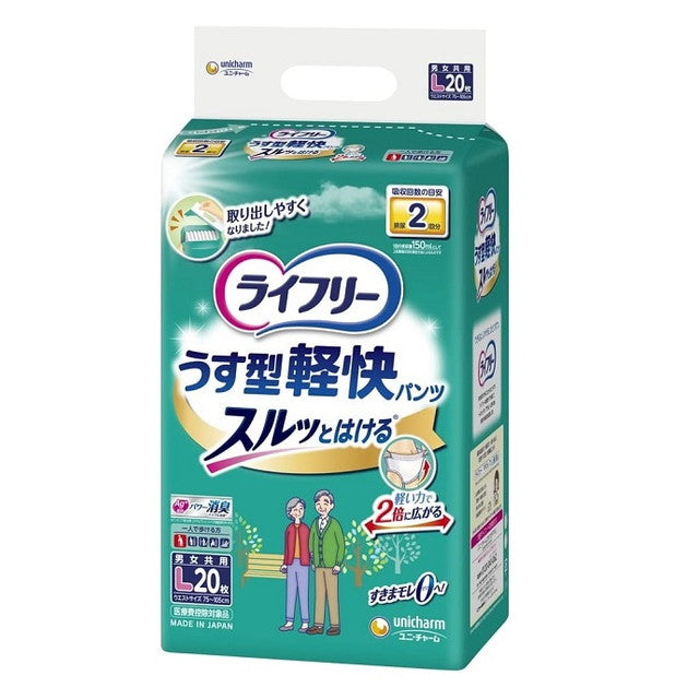 Lifree Thin and Light Pants L 20 Sheets x 4 Pack