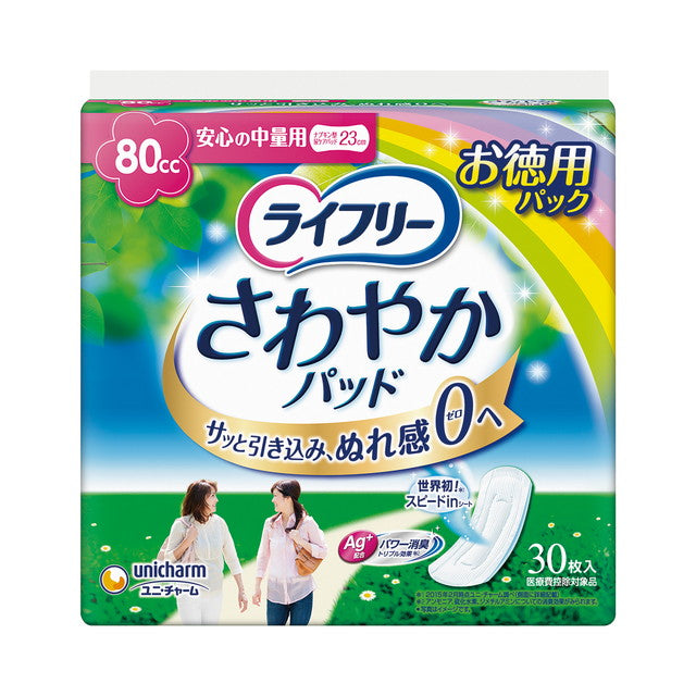 Lifree Refreshing Pad Reliable Medium Absorption 30 Sheets