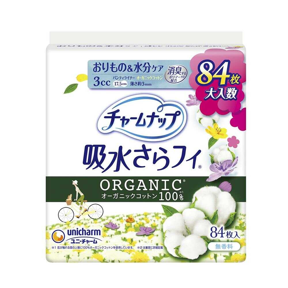 Charm Nap Absorbent Organic Cotton 84 Sheets