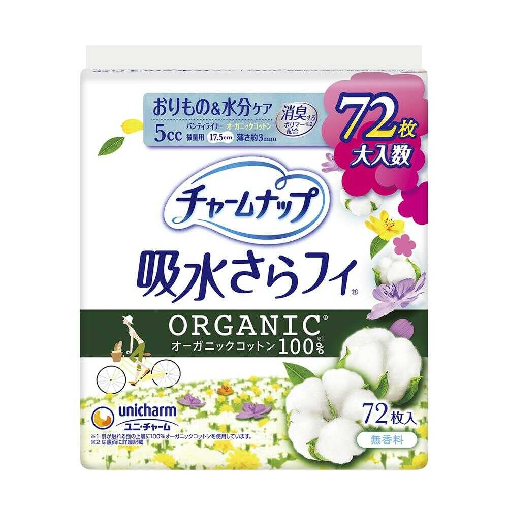 Charm Nap Absorbent Organic Cotton Small 72 Pieces