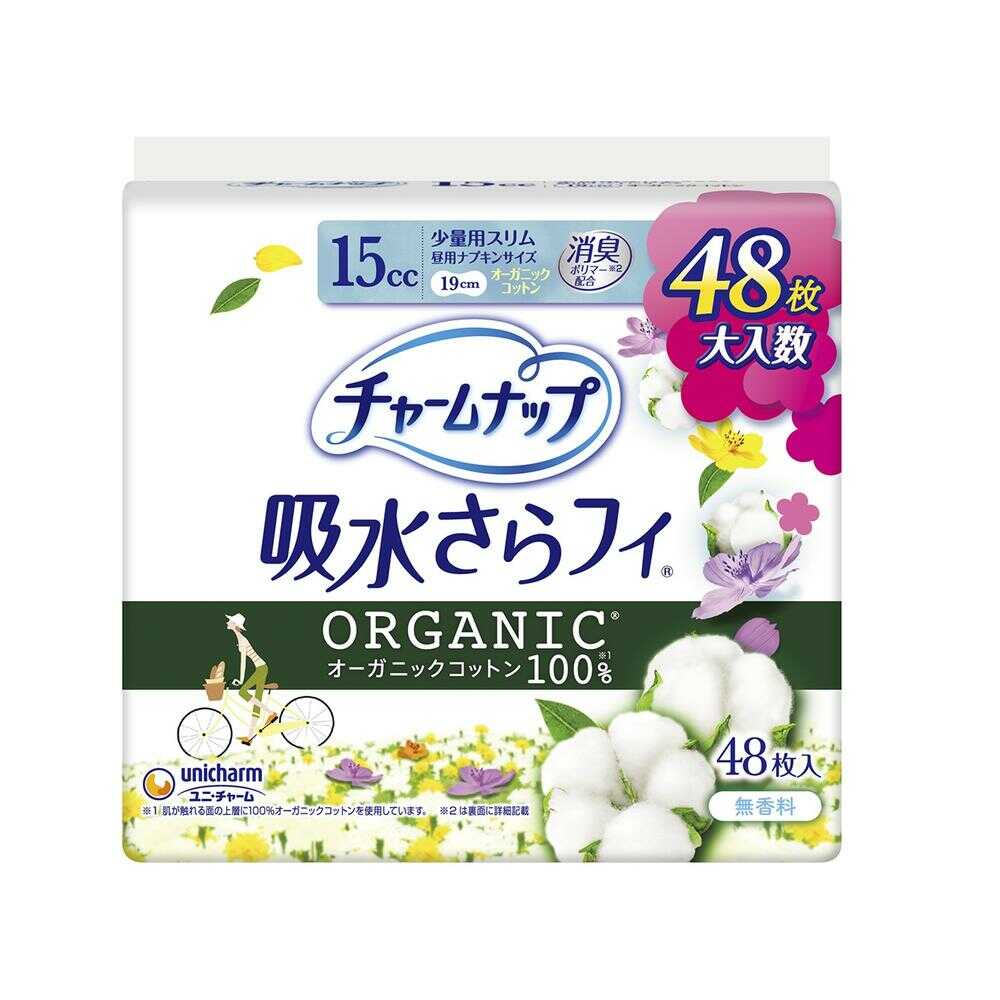Charm Nap Absorbent SARA-FI Organic Cotton Light Use 48 Pieces