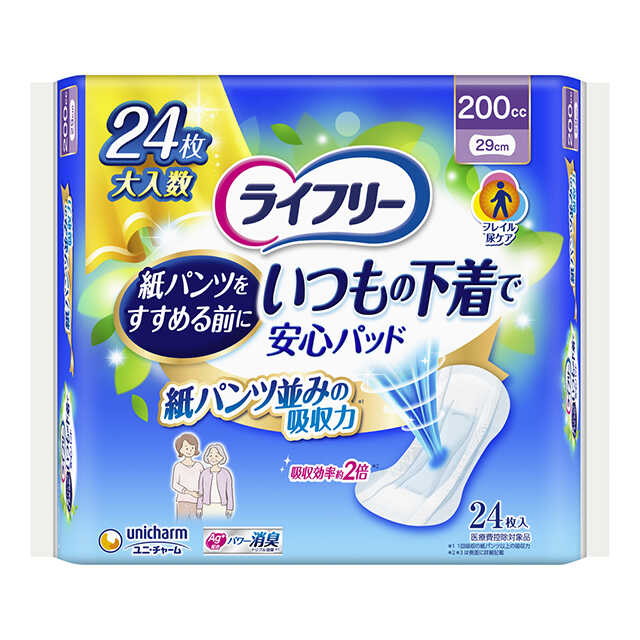 Lifree Everyday Underwear with Assurance Pad 200cc 24 Pieces