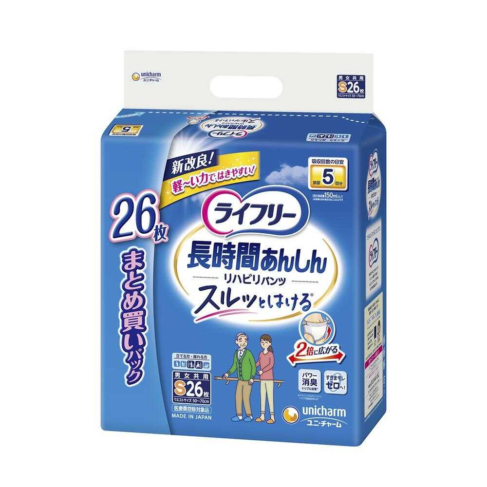 Lifree Rehabilitation Pants S 26 Pieces