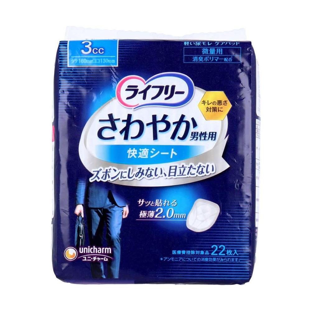 Uni-Charm Lifree Refreshing Male Comfort Sheet 3cc 22 Pieces