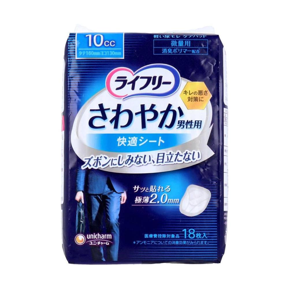 Uni-Charm Lifree Refreshing Male Comfort Sheet 10cc 18 Sheets