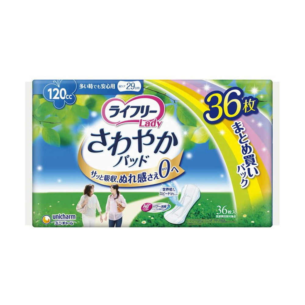 Unicharm Lifree Refreshing Pad for Heavy Use 120cc 36 Pieces