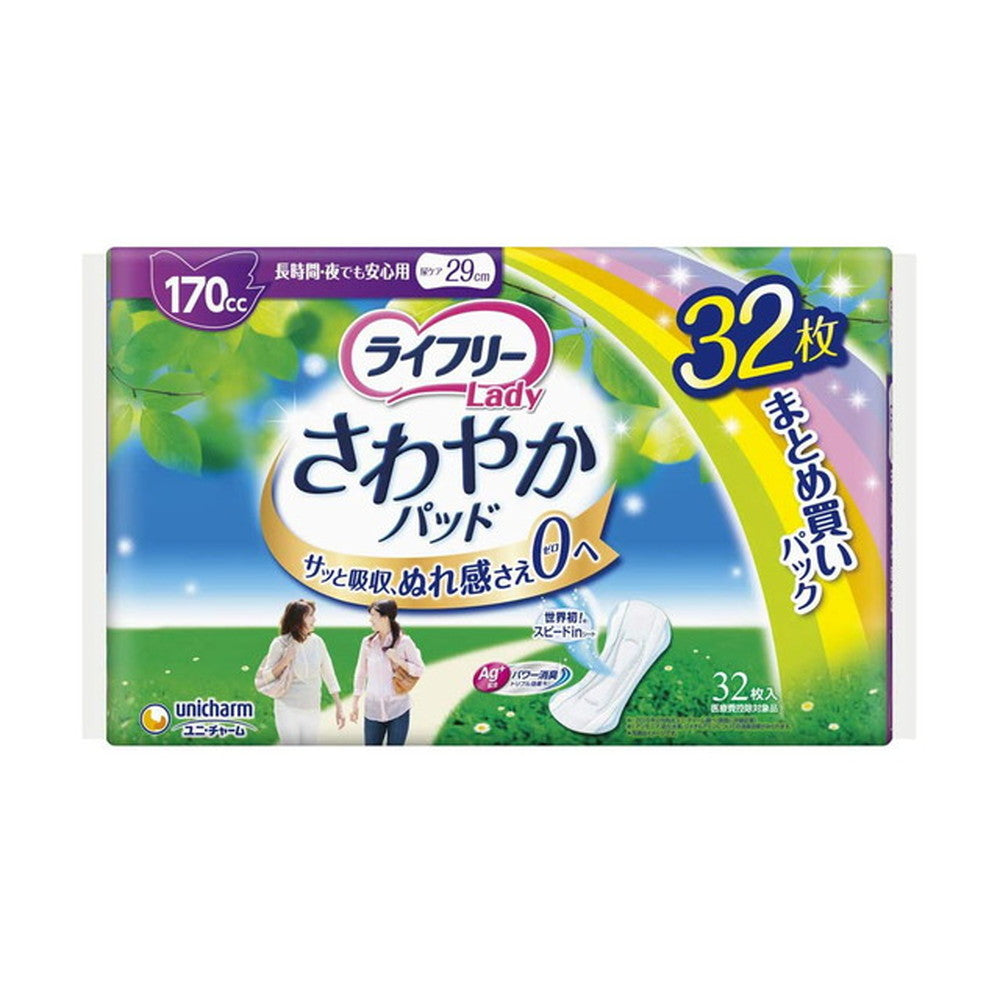 Unicharm Lifree Refreshing Pad Long Duration Night Use (170cc, 32 pieces)