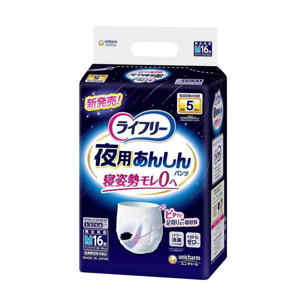 Unicharm Lifree Night安心 Pants 5 Uses M 16 Sheets