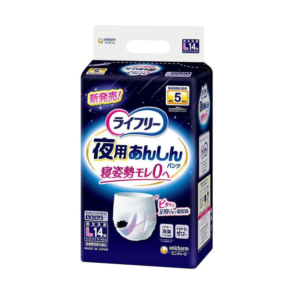 Unicharm Lifree Night Use Secure Pants 5 Times L 14 Pieces