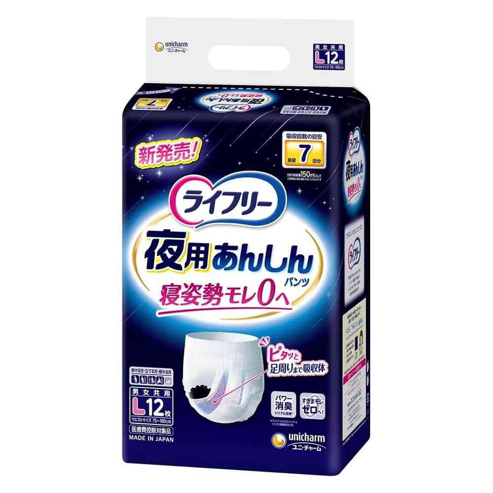 Uni-Charm Lifree Night Use安心 Pants L 12 Sheets