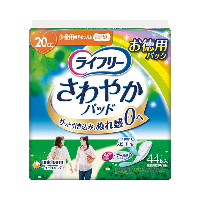 Lifree Refreshing Pads Light Absorbency 44 Pieces