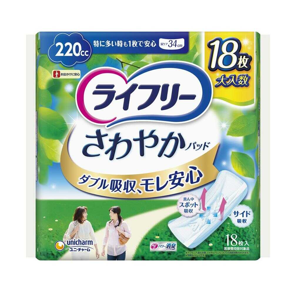 Lifree Refreshing Pad for Heavy Flow 220cc 18 Pieces