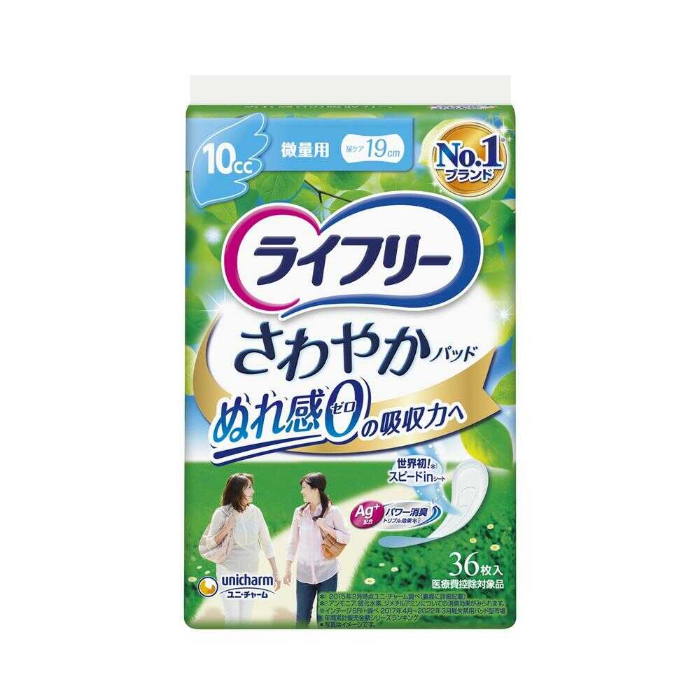Lifree Refreshing Pads for Minor Leakage 10cc 36 Pieces