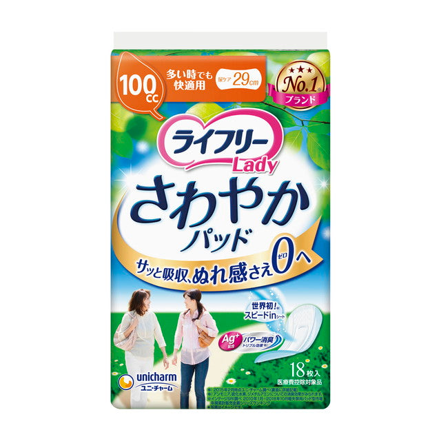 Lifree Refreshing Pad Comfortable for Heavy Use 100cc (18 Pieces)