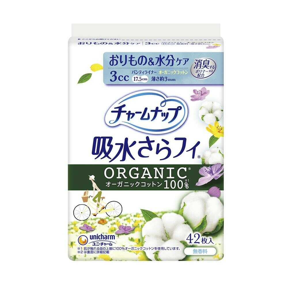 Charm Nap Absorbent Saranfi Organic Cotton 100% Panty Liners, 42 Sheets (3cc)