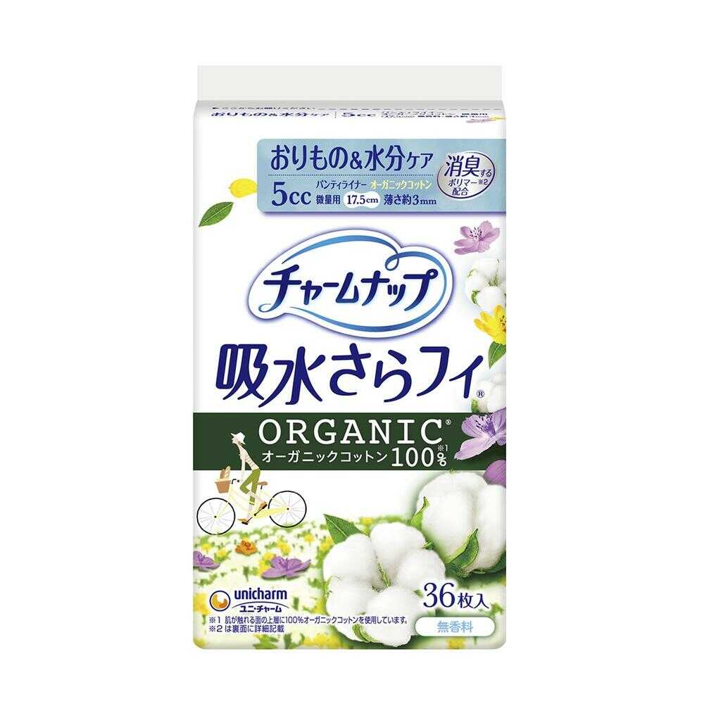 Charm Nap Absorbent Saranfi Organic Cotton 100% Panty Liners, 36 Sheets (5cc)