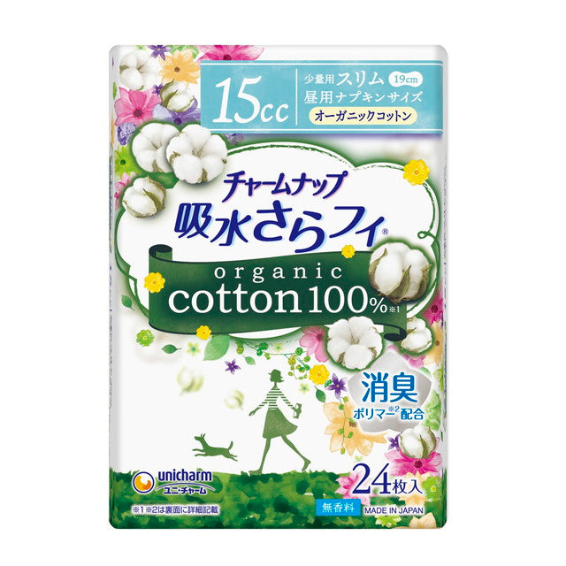 Charm Nap Absorbent Slim Organic Cotton 100% Small Size 24 Pieces (15cc)