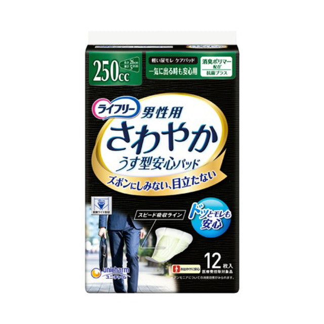 LF Refreshing Pad for Men Reliable for Sudden Urination (12 Pieces)