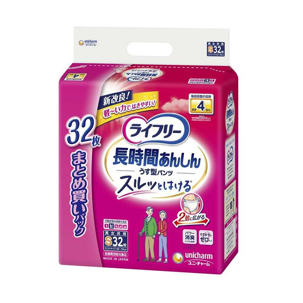 Lifree Long-Lasting Slim Pants - Size S (32 Sheets)