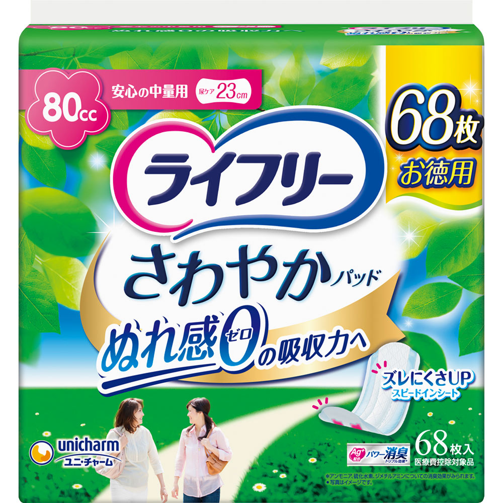Lifree Refreshing Pad Medium Absorbency 80cc 68 Sheets