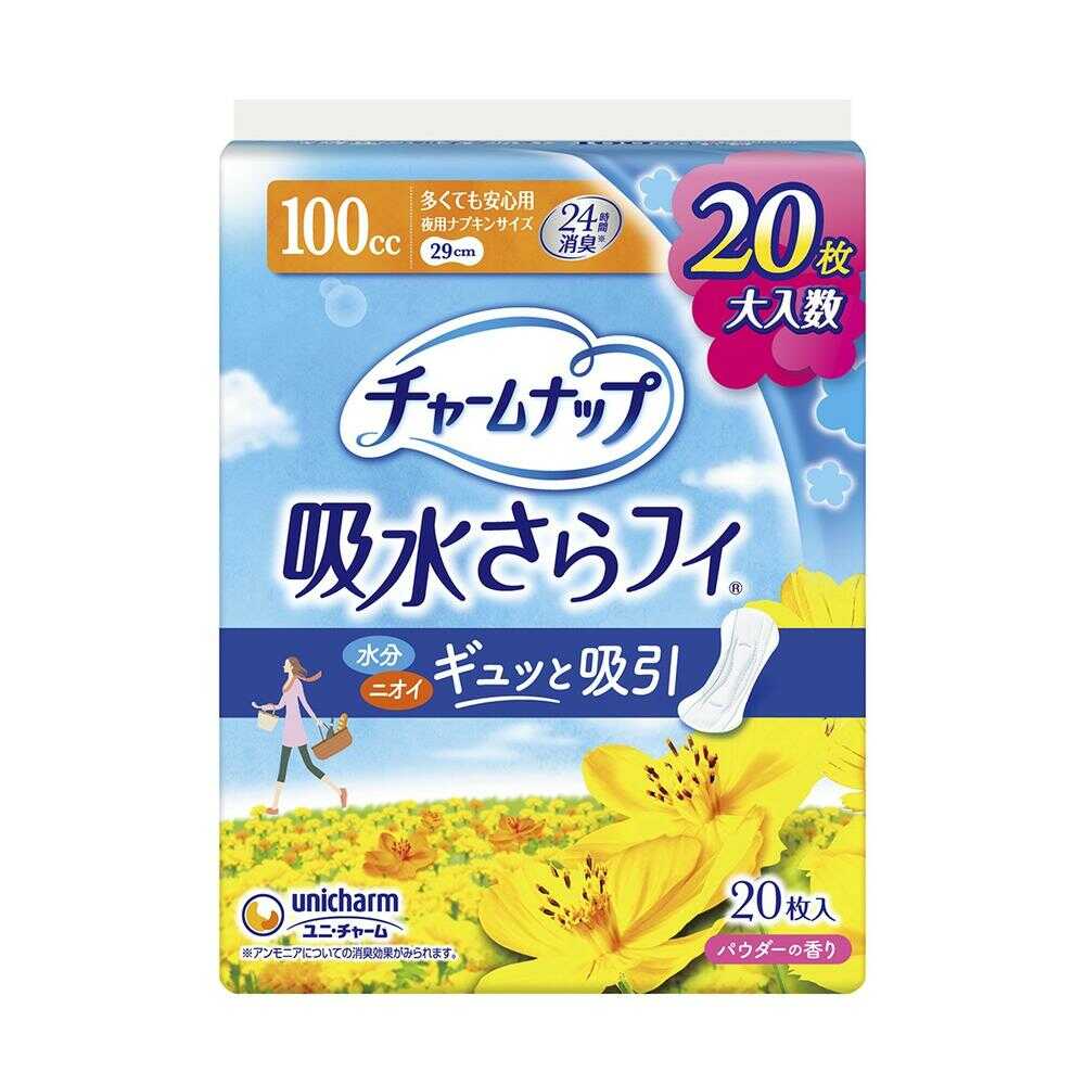 Charm Nap Extra Secure (20 pieces)