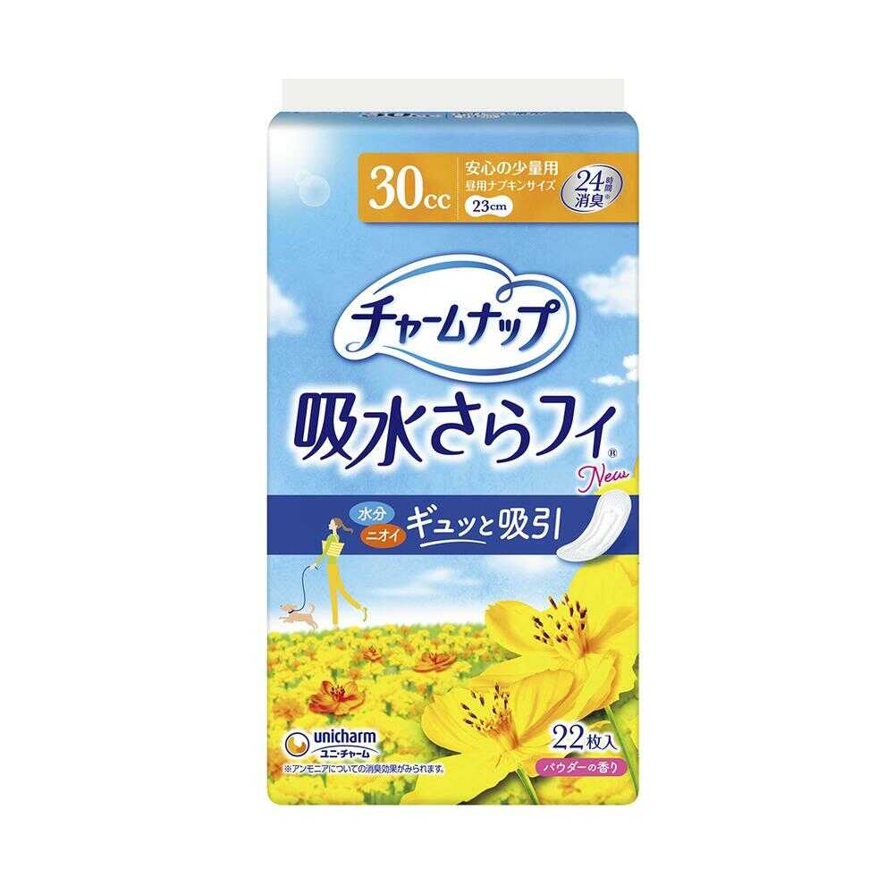 Charm Nap Reliable Small Size Wingless 22 Pieces 30cc