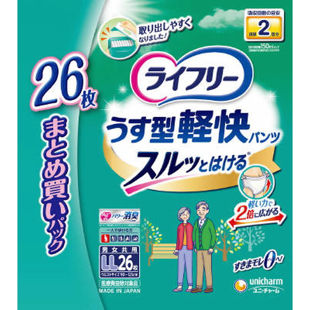 Lifree Ultra-Thin Comfortable Pants LL 26 Sheets