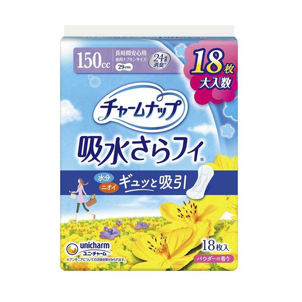Charm Nap Long-Lasting Secure Without Wings (18 Pieces) 150cc