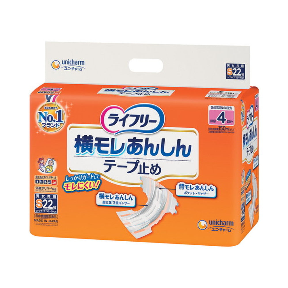 Lifree Side Leakage安心 Tape Fastening S 22 Sheets