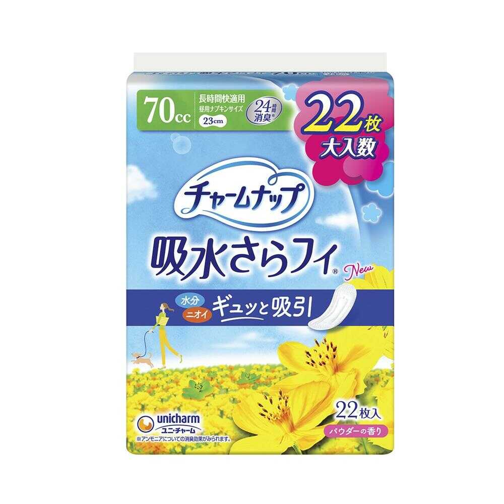 Charm Nap Long-Lasting Comfort Without Wings (22 pieces, 70cc)