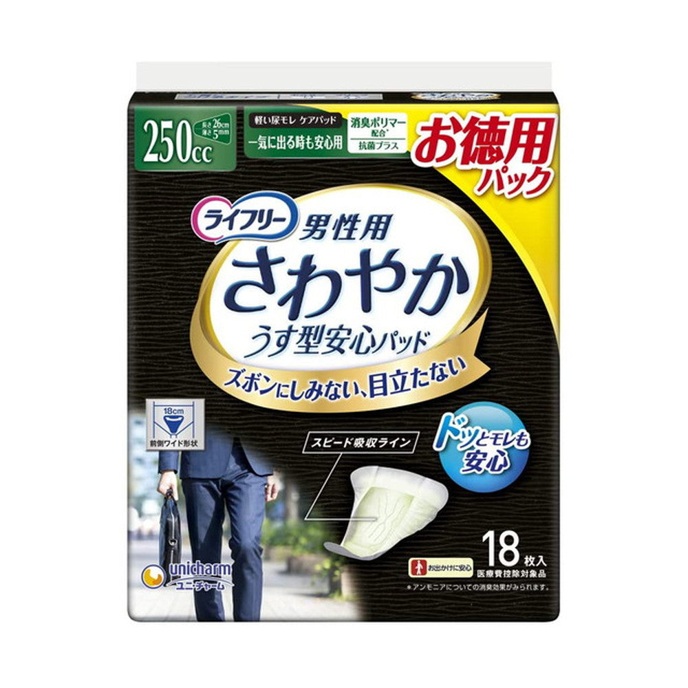 Lifree Refreshing Pads for Men, Quick Release 250cc, 18 Sheets