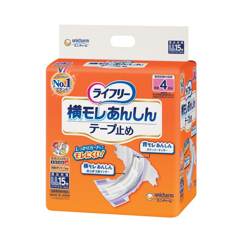 Lifree Side Leak Prevention Tape Type LL 15 Pieces