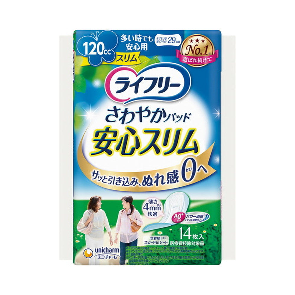 Lifree Refreshing Pad Slim for Heavy Use 14 Pieces