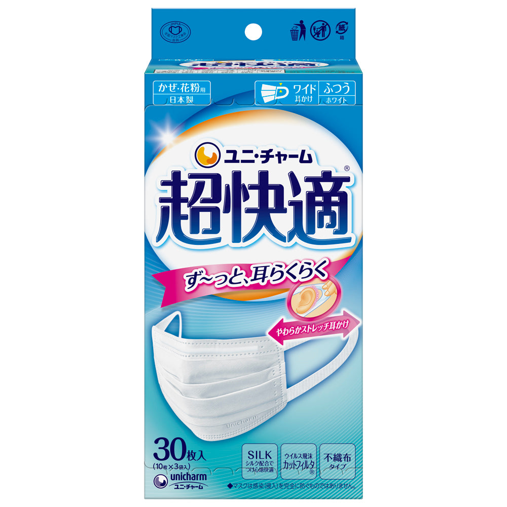 Unicharm Ultra Comfortable Mask for Colds and Pollen Pleated Type Non-Woven Mask Made in Japan Normal Size