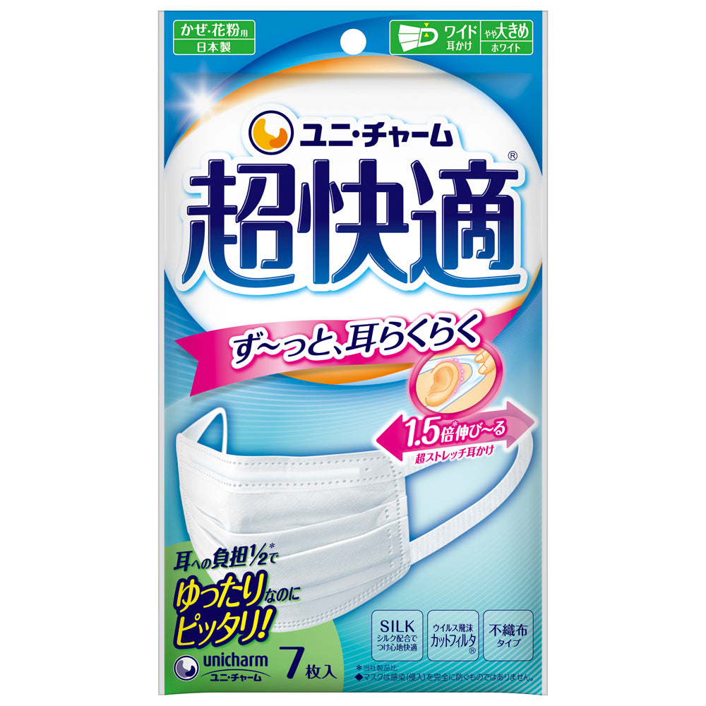 Uni-Charm Ultra Comfortable Mask Cold/Allergy Pleated Type Non-Woven Mask Made in Japan Slightly Larger Size
