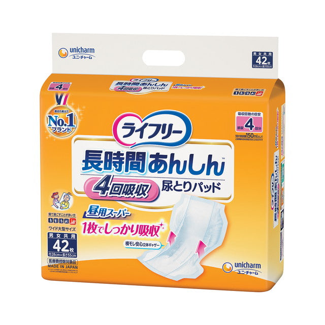 Lifree Long-Lasting Secure Urine Pads 42 Sheets
