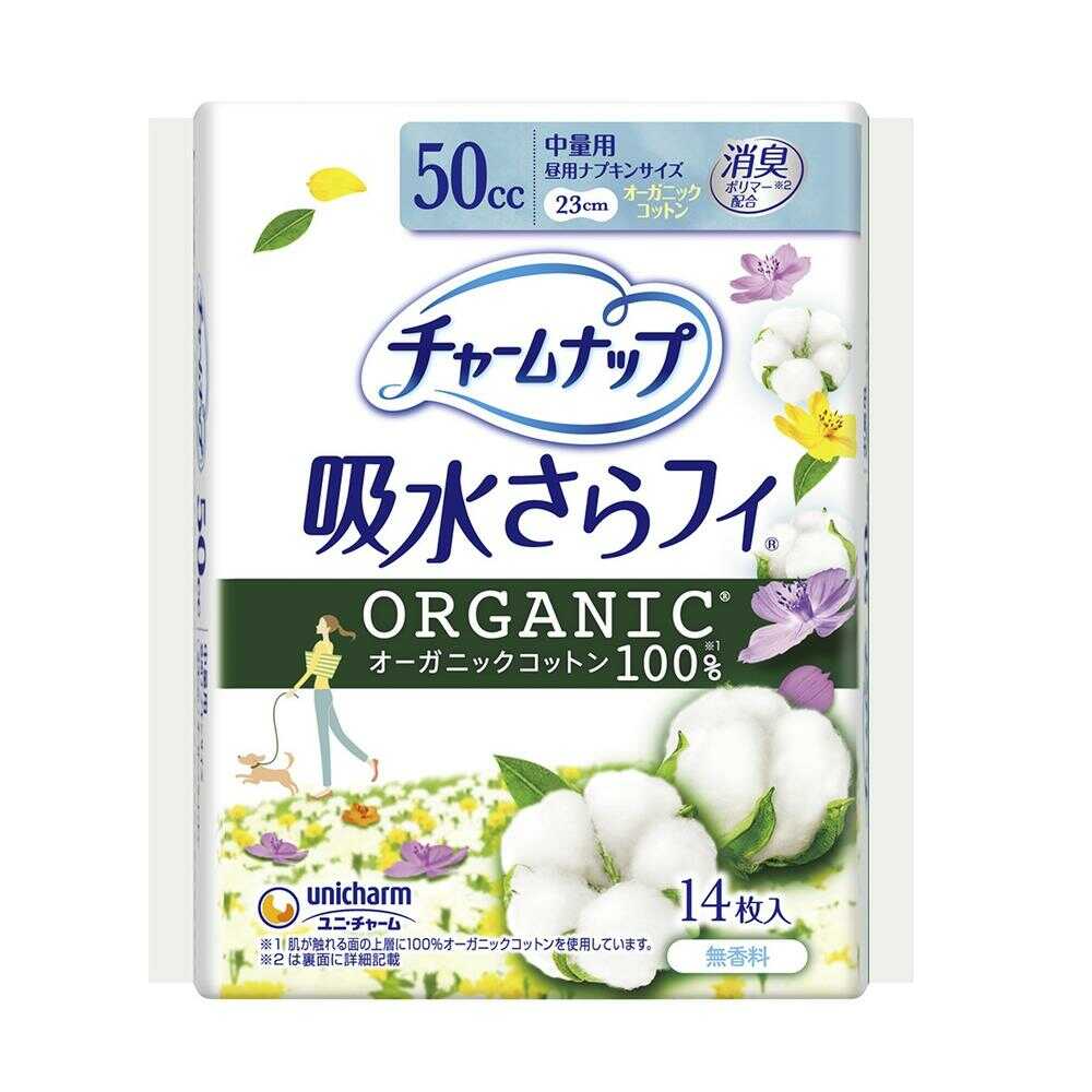 Unicharm Charm Nap Organic Cotton Unscented Medium Use 14 Sheets (50cc)