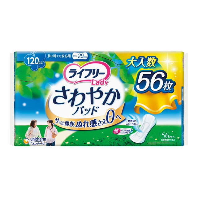 Unicharm Lifree Refreshing Pad for Heavy Use 120cc 56 Sheets