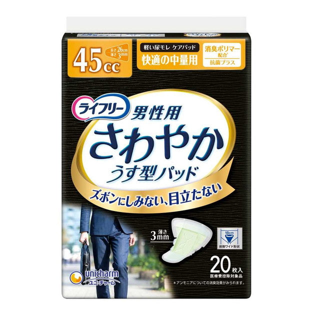 Unicharm Lifree Refreshing Pad for Men, Medium Absorption 45cc, 20 Sheets