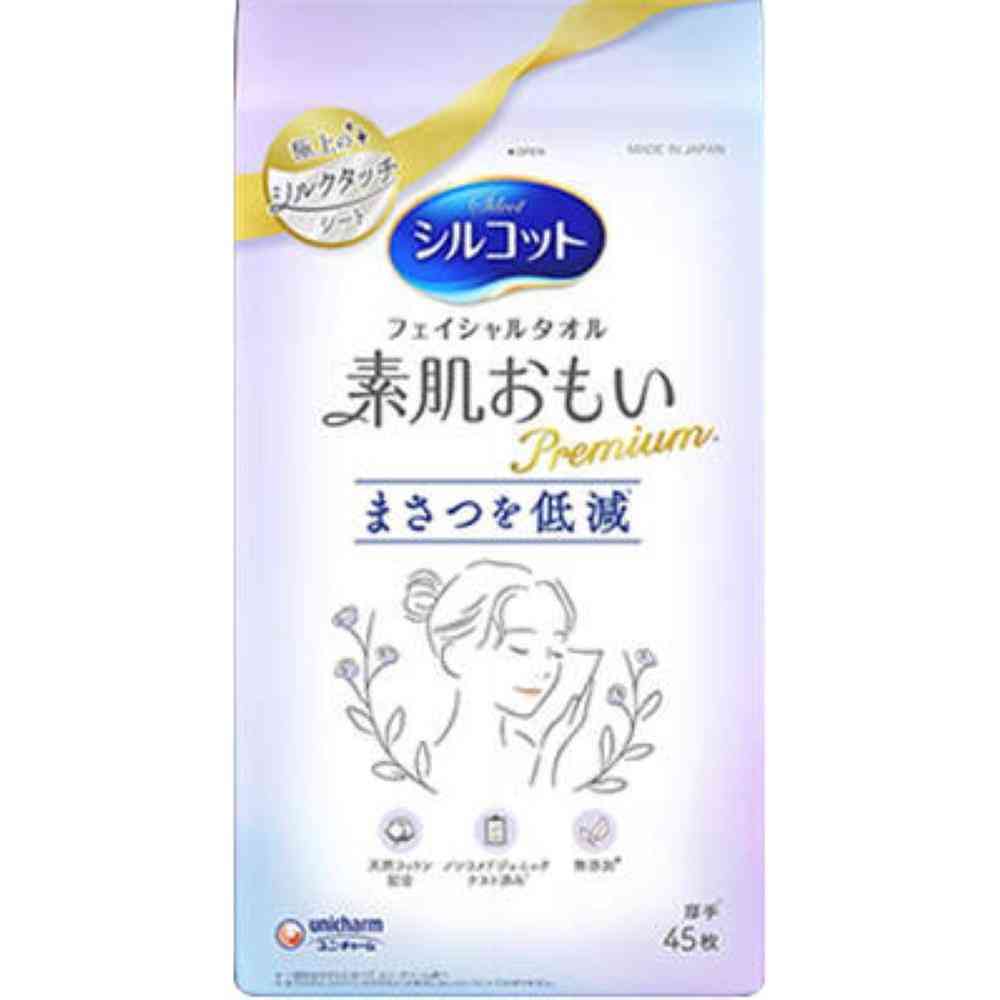 Uni-Charm Silcot Facial Towel Skin-Friendly Premium 45 Sheets