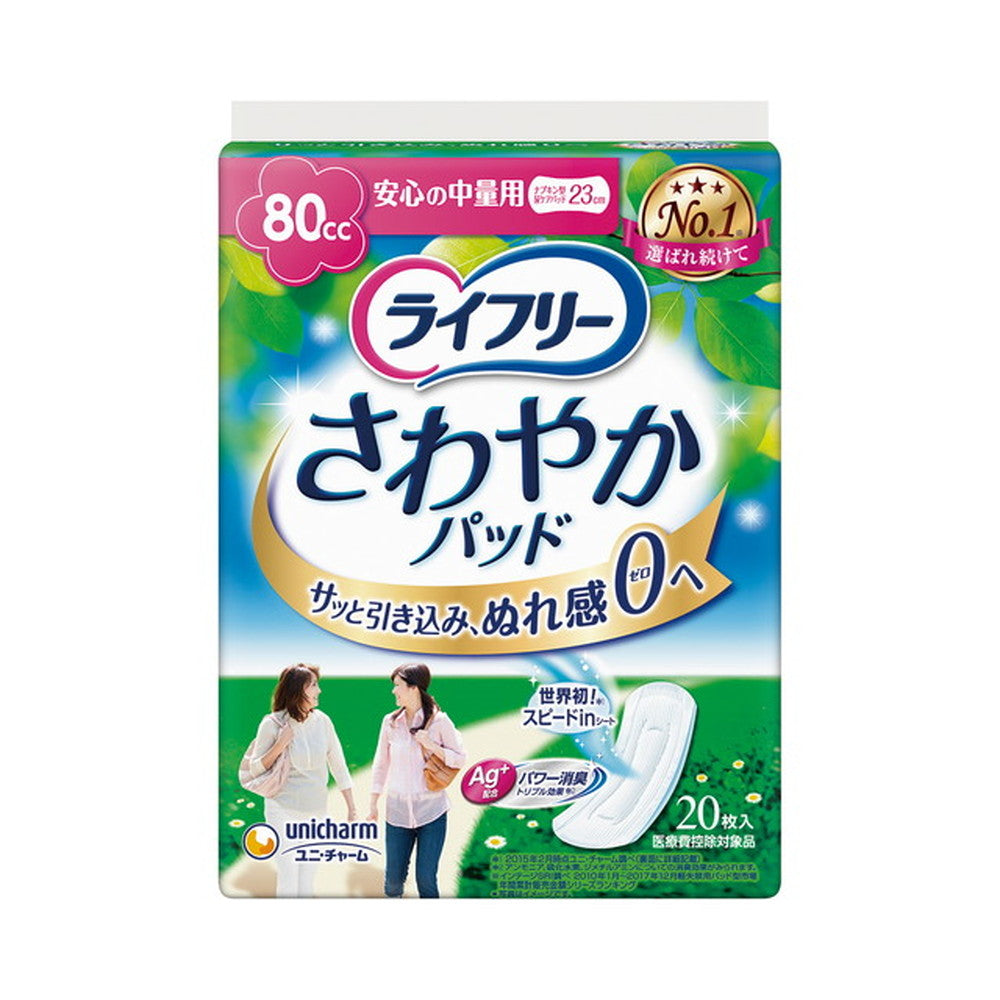 Lifree Refreshing Pads, Medium Absorbency, 20 Sheets