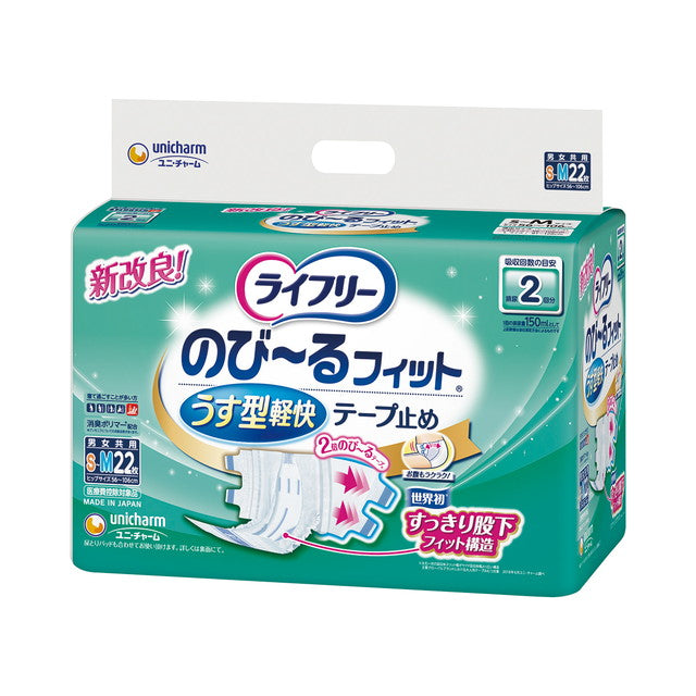 Lifree Stretch Fit Thin Tape Fastening SM - 22 Pieces