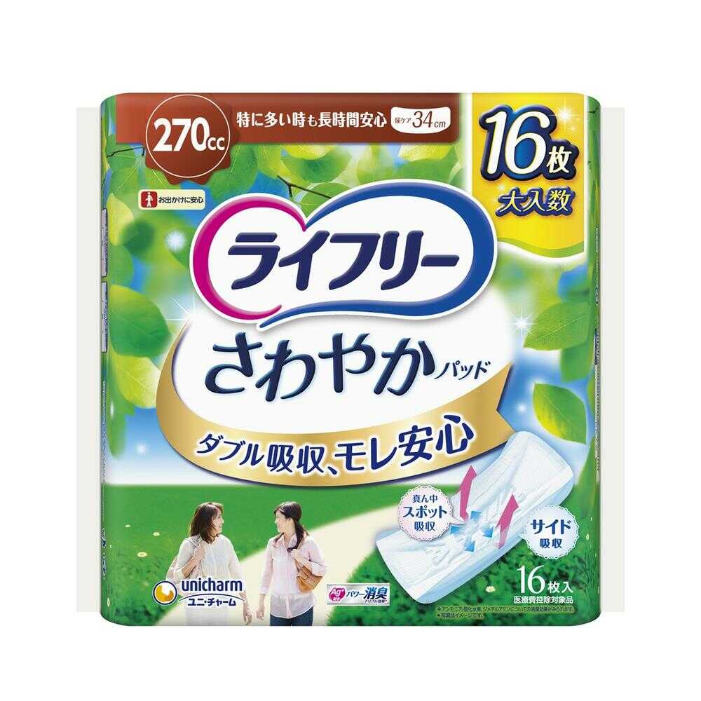 Lifree Refreshing Pads Extra Absorbent 16 Pieces
