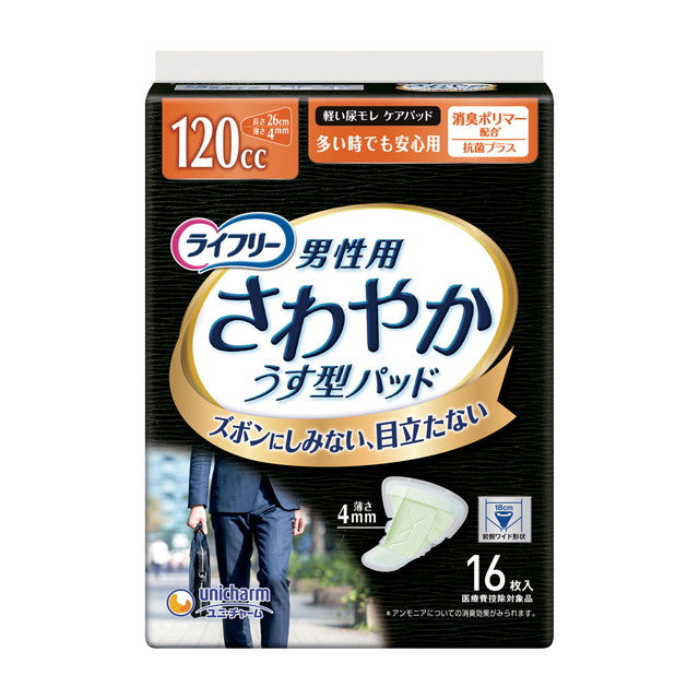 Lifree Refreshing Pad for Men, 16 Sheets