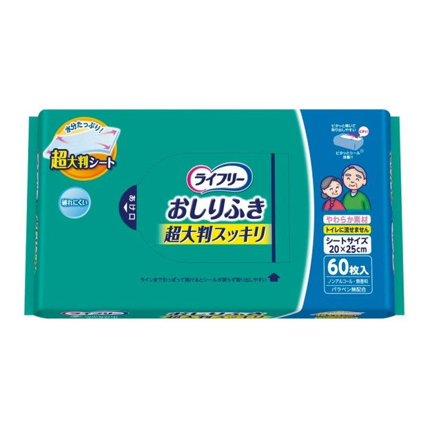 Lifree Ultra Large Wet Wipes for Adults - 60 Sheets