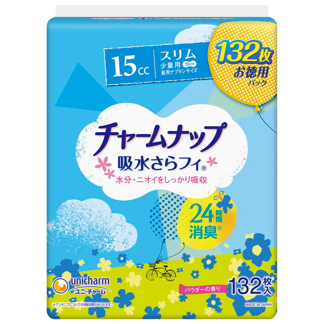 Charm Nap Small Size 132 Sheets 15cc