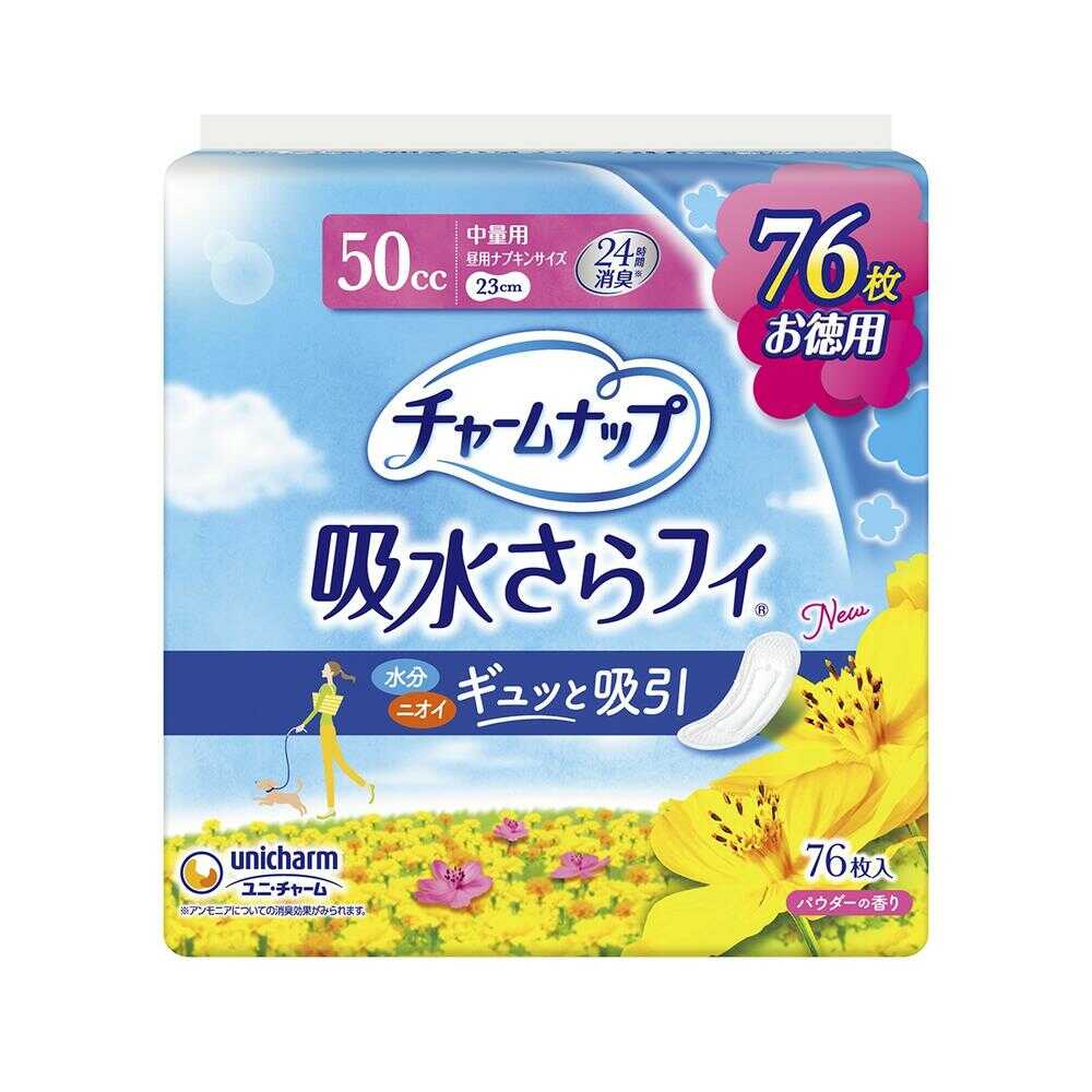 Charm Nap Medium Size 76 Sheets 50cc