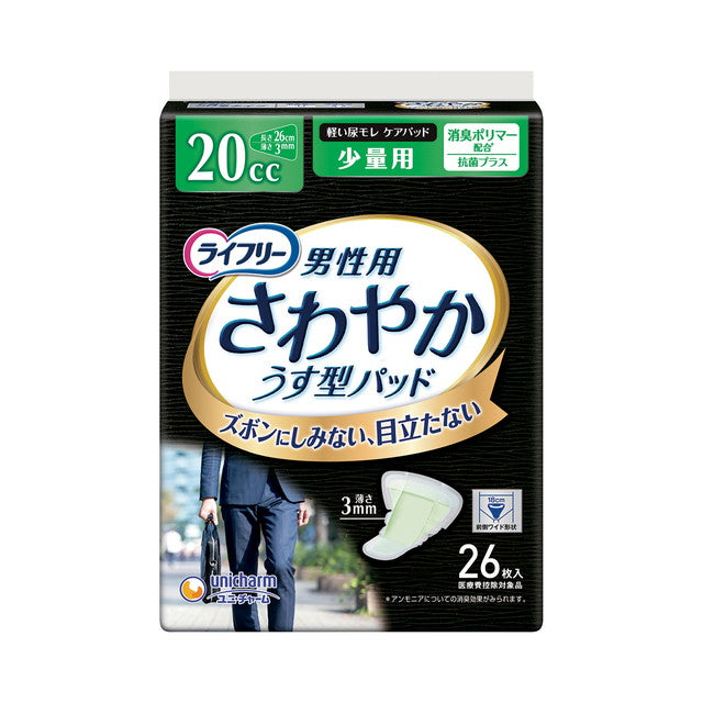 Lifree Refreshing Pads for Men 26 Pieces