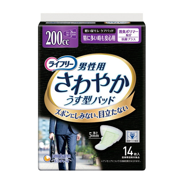 Lifree Refreshing Pads for Men Heavy Use 14 Pieces