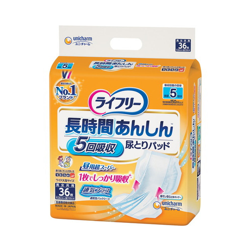 Lifree Long-Lasting Urine Pads, 5 Times Absorption, 36 Sheets